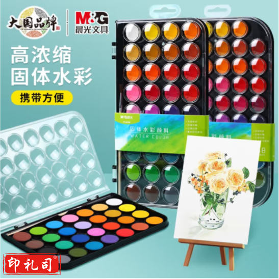 晨光水粉画颜料12色(5ml)APL97687