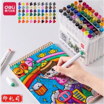 得力70802-60色三角杆马克笔(混)(盒)