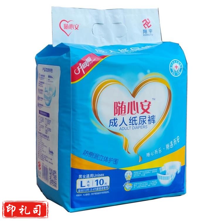 成人纸尿裤随心安 L码