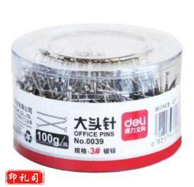 得力0039大头针(100克/筒)（单位：筒）10筒起订