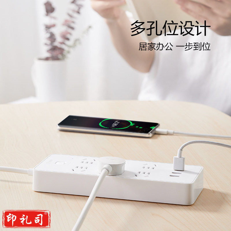 公牛（BULL）超功率保护 新国标公牛小白USB插座/插线板/插排/排插 GNV-UUN153 3usb接口 6孔全长5米