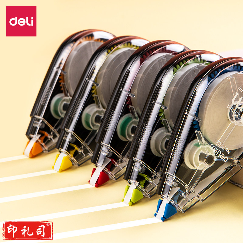 得力71523修正带套装_5mmx30m膜带(混)(卡)