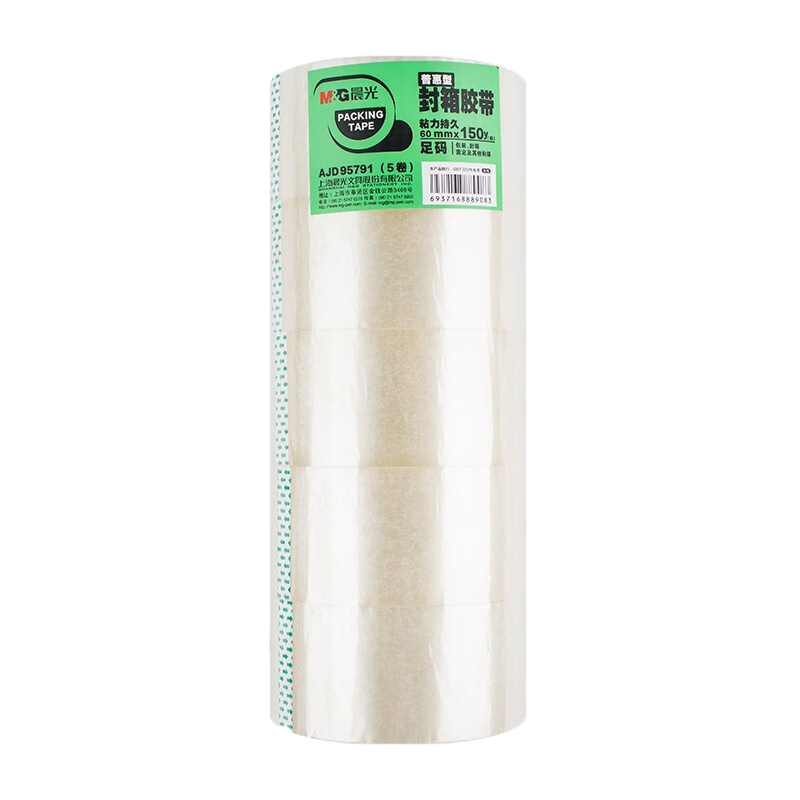 晨光普惠普透封箱胶带60mm*150y5卷AJD95791