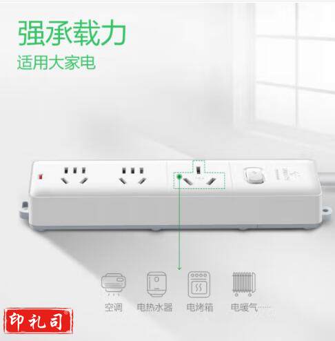 公牛（BULL）GN-406D 大功率16A空调插座/插线板/插排/排插/接线板/拖线板 3位总控 全长3米（单位：个）