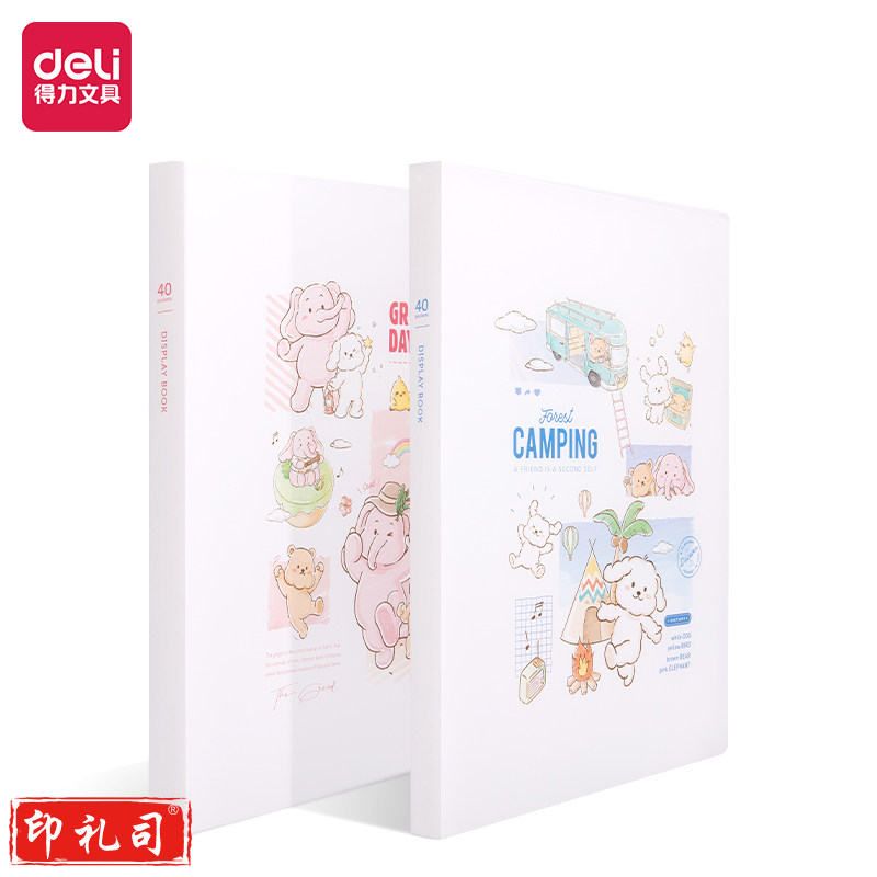 得力PQ307-30_30页资料册(混)(个)