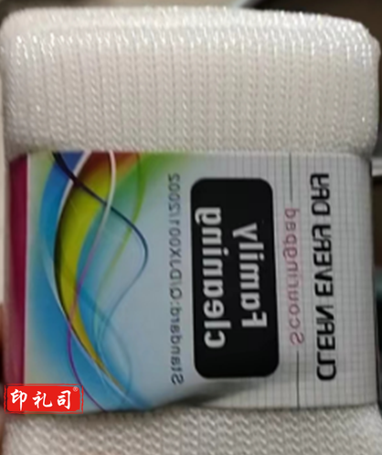 百洁布（网面）