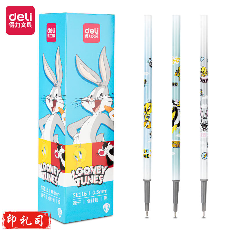 得力SE116兔巴哥速干中性笔替芯0.5mm按动全针管(黑)(支)