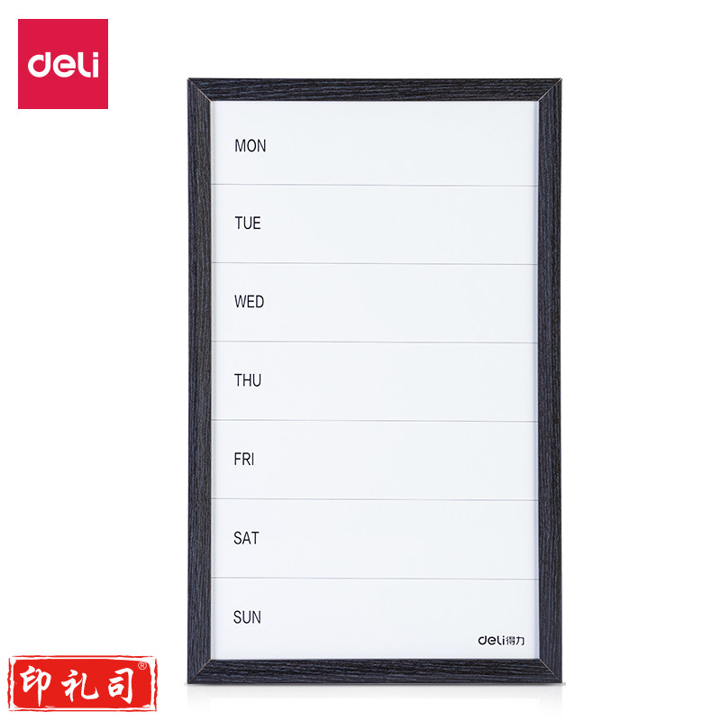 得力MQ101周计划板458*280mm(黑色)(块)