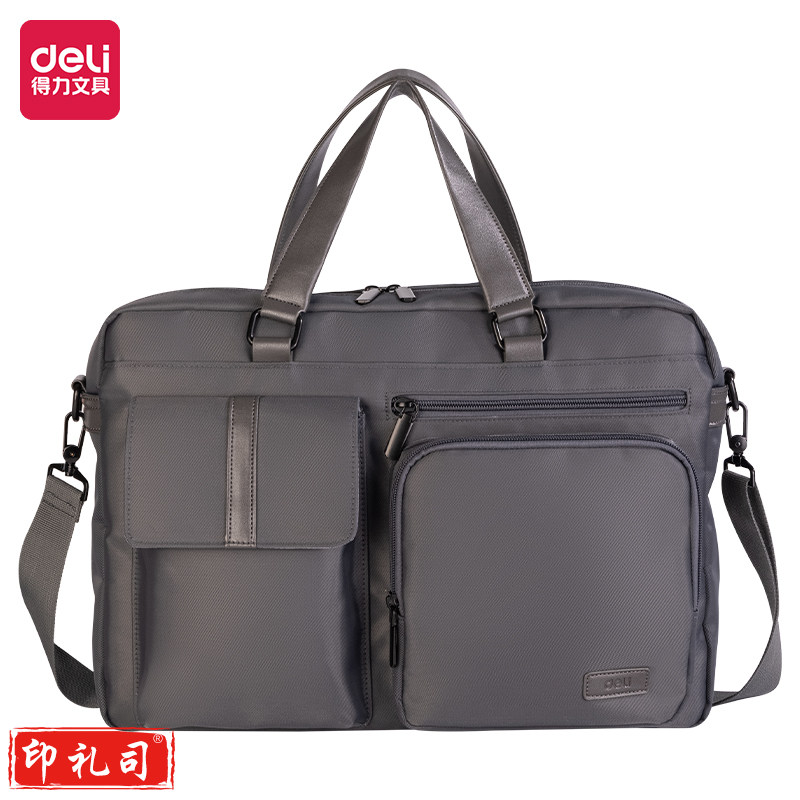 得力BG106-45商务双口袋多收纳式个人型公文包(灰)(个)
