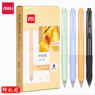 得力SA191黑曜石按动中性笔0.5mm子弹头(黑)(支)