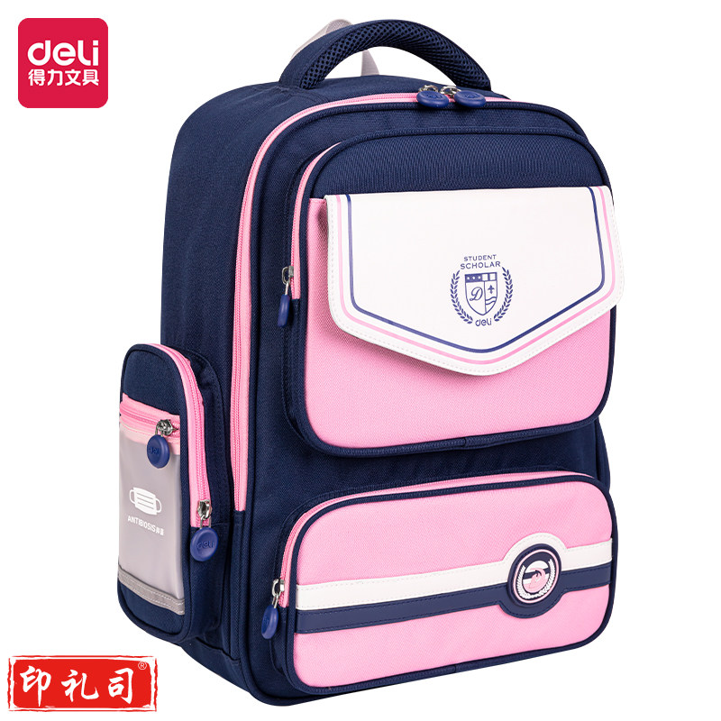 得力BB103贵族高尔夫学院2210系列绿学生书包(绿)(粉)(个)