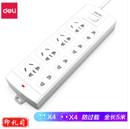 得力3983插座_4+4_5米_泡壳装(白)(只)