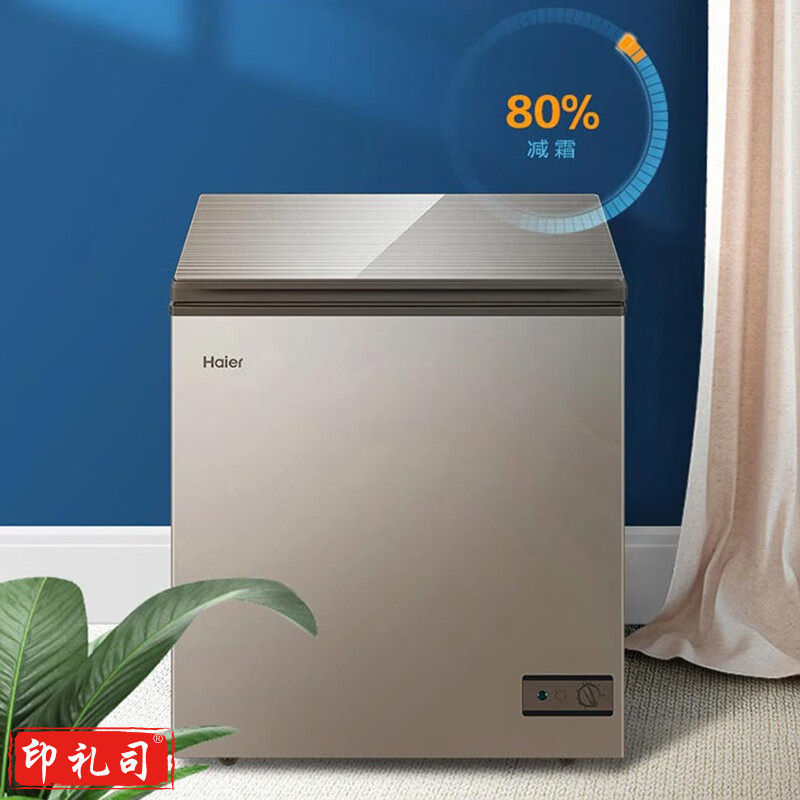 海尔冰柜 家用商用小型减霜冷藏冷冻转换柜一级能效冷柜