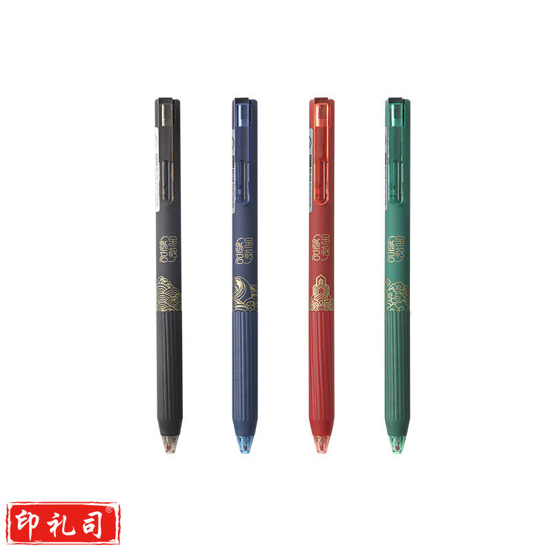 晨光(M&G)文具0.5mm黑色中性笔 按动子弹头签字笔 故宫金榜题名考试系列水笔 开学必备 12支/盒AGPJ0804