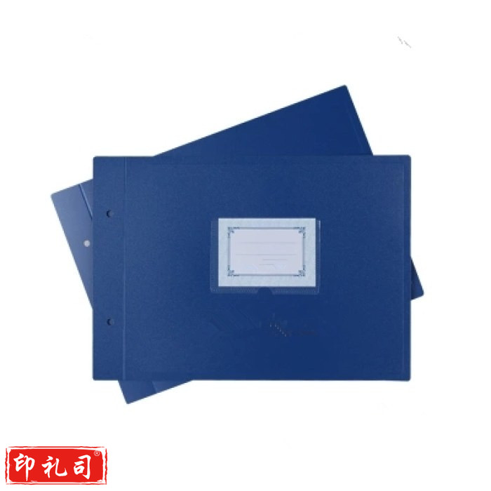 16K皮 活页账夹账皮账册账本皮会计账本封皮封面账簿封面