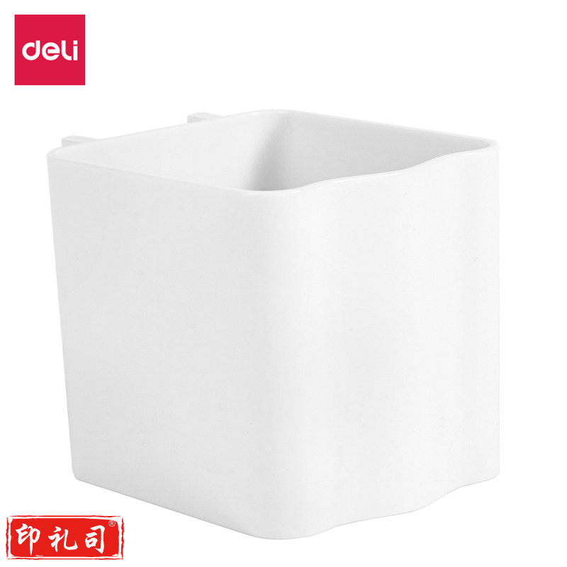 得力50425洞洞板收纳盒78*80*101mm(白色)(个)