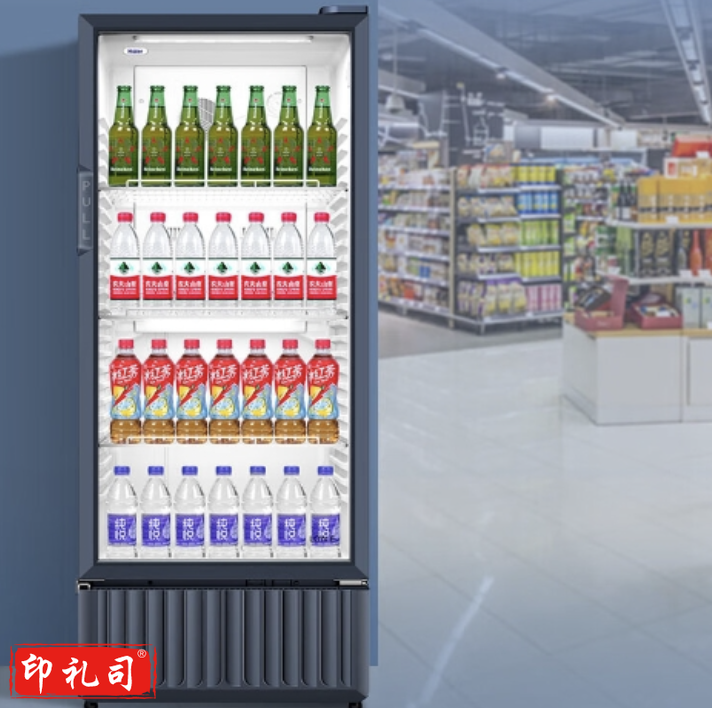 海尔SC-309J 展示柜 冷藏柜饮料柜 280升