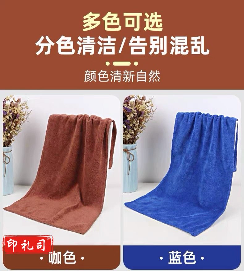 吸水抹布 除污抹布 大抹布混色10条装60*29mm