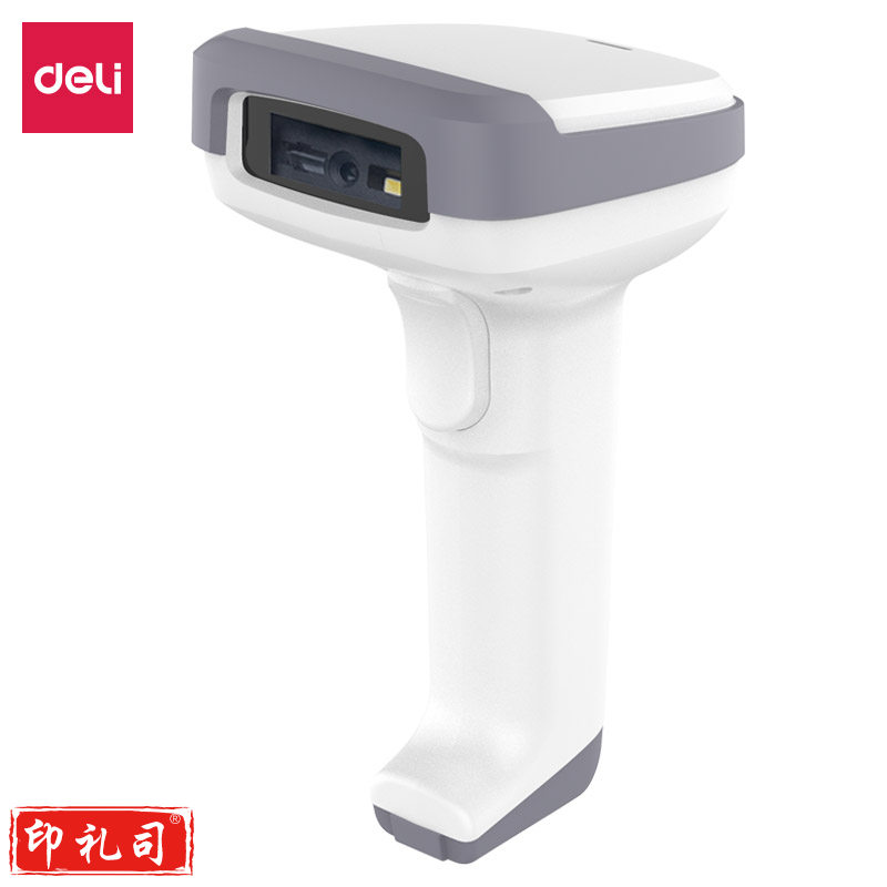得力14952条码扫描器(白)