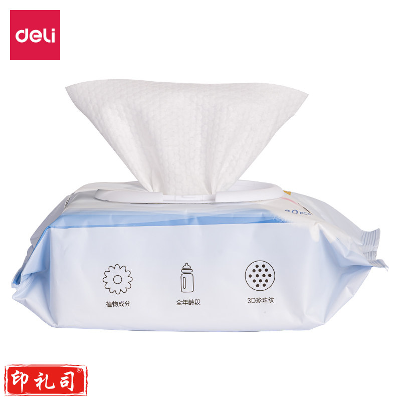 得力LQ106婴儿手口湿巾(白色)(80片/包)