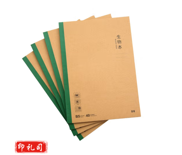 晨光本味B540生物无线装订本MPYJPK96H