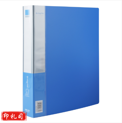 得力5387文件夹(蓝)(只)