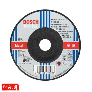 博世（bosch）原装附件金属角磨片打磨片 100*6*16 