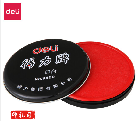 得力(deli)9860快干印台 经济耐用型/印泥/印油 财务办公用品红色（5只）
