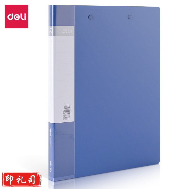 得力5302AS双强力夹(蓝)(个)