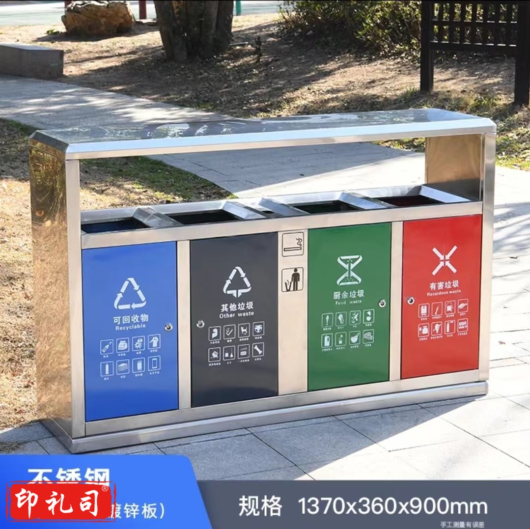 不锈钢分类垃圾桶 单位：个