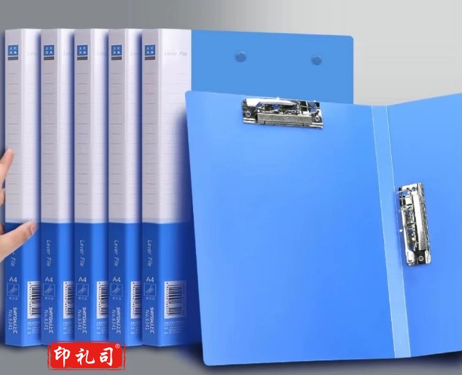 蓝色双夹文件夹 单个