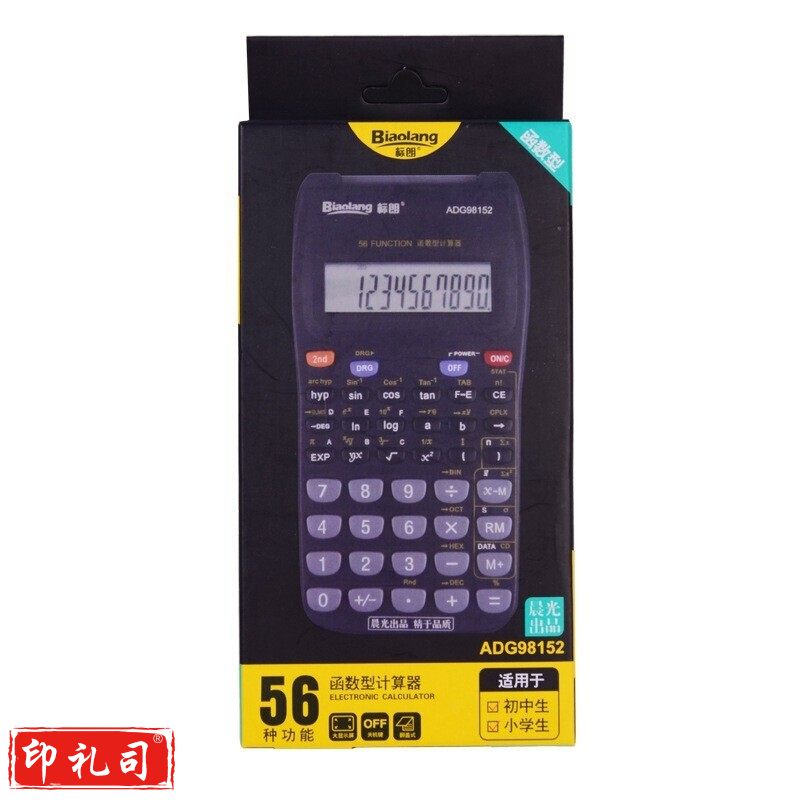 晨光(M&G) ADG98152 10位数显示多计算功能标朗函数型计算器