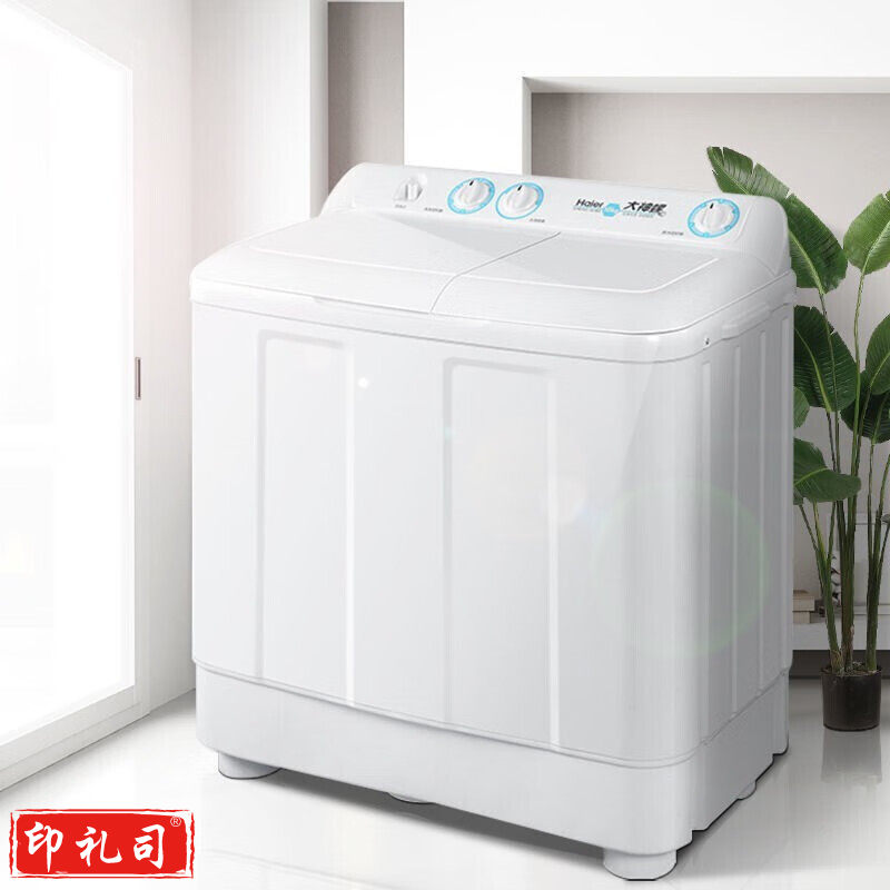 海尔洗衣机半自动双缸双桶筒家用 单脱水机甩干机双动力双电机双杠波轮 12公斤kg大容量
