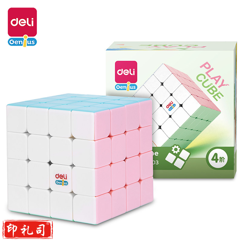 得力YP103_马卡龙色4阶魔方(混)(盒)