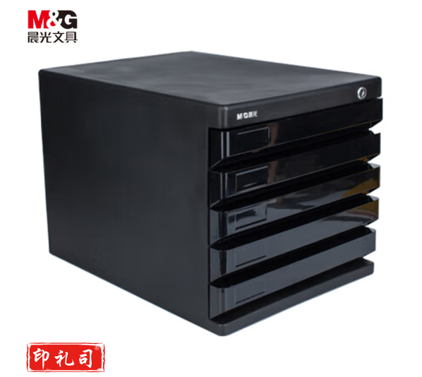 晨光五层带锁文件盒ADM95298（黑）