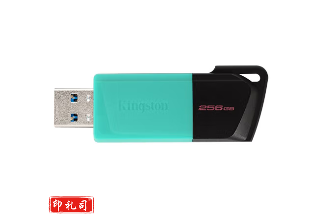 金士顿（Kingston）256GB USB3.2 Gen 1 U盘 DTXM 滑盖设计 多彩时尚