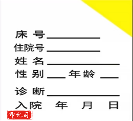 一览表（黄角）