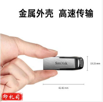 闪迪（SanDisk）128GB USB3.0 U盘 CZ73酷铄 银色 读速150MB/s 金属外壳 内含去安全加密软件