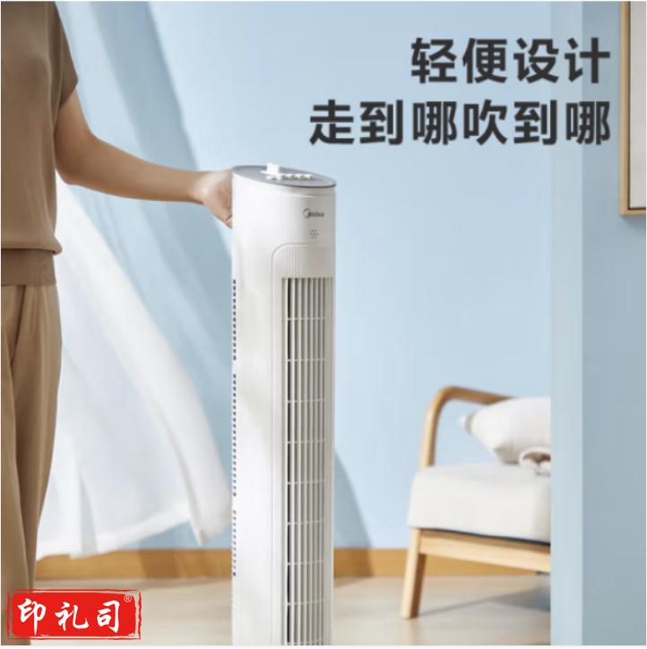 美的（Midea）【轻音节能】定时塔扇家用电风扇大风量无叶风扇轻音电扇远柔风落地扇台式摇头小型风扇 ZAF09MA