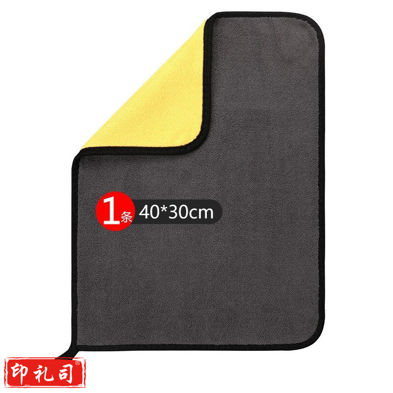 吸水抹布(加厚双面)30*40 单位：条