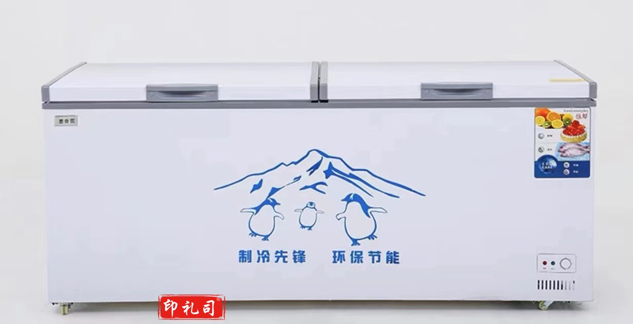 卧式冷冻冷藏柜   规格：1.98米*75厘米*80厘米   单位：台