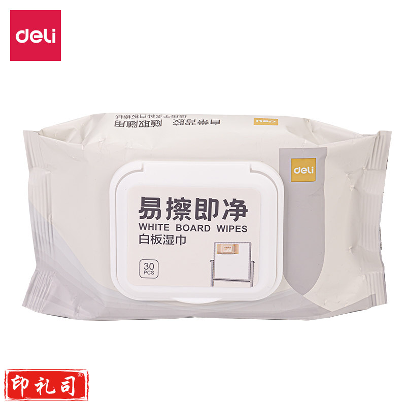 得力LQ100白板湿巾(白色)(30片/包)