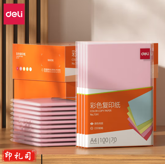得力7391--100彩色-A 4-70G打印纸(浅红)(粉)(包) 浅红