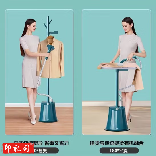 海尔（Haier）立式手持挂烫机熨衣机墨绿色【高温杀菌+带烫衣板】HY-GD2218-1