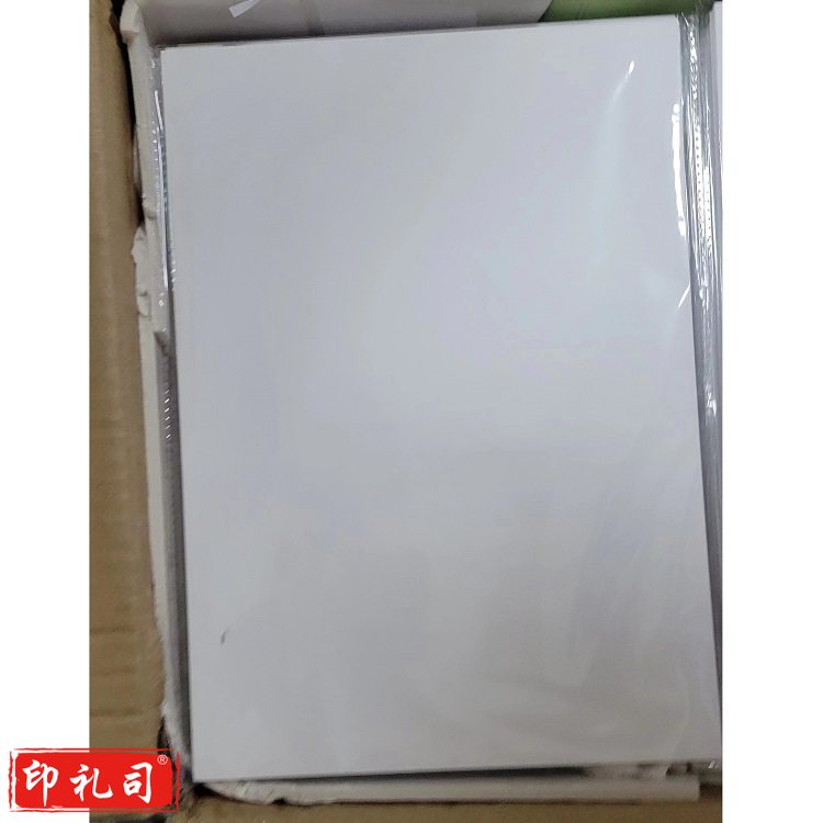 金凯美乐 高光相纸210g 20张/包