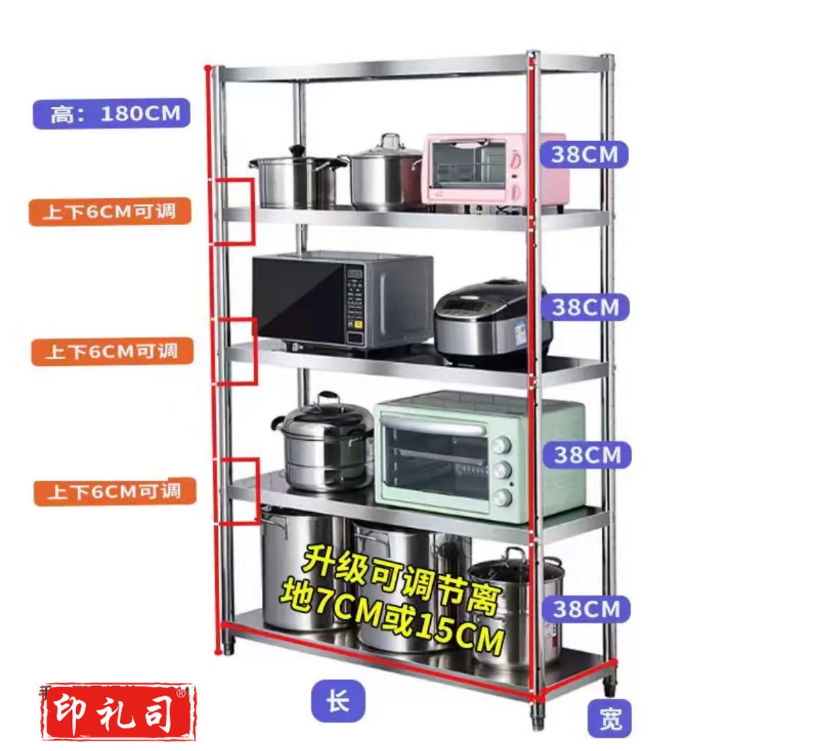 不锈钢带轮菜架  规格：1.2米*50厘米*1.8米  单位：个