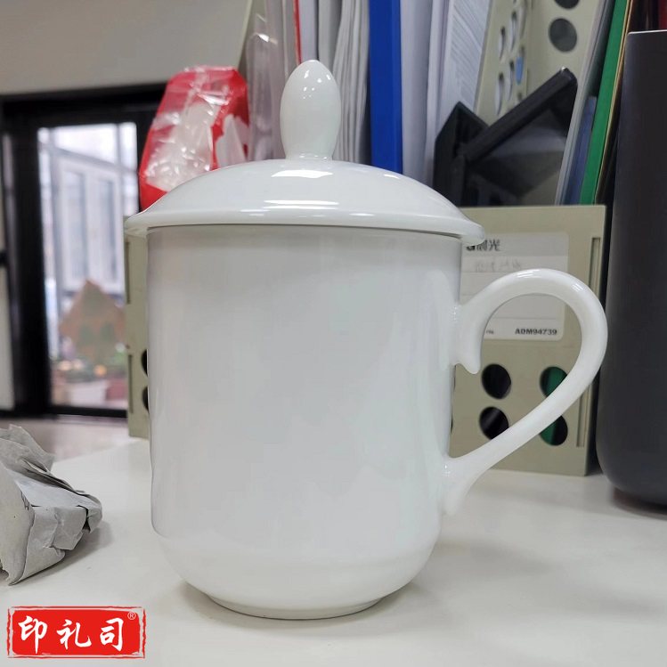 带盖茶杯 办公杯陶瓷杯纯白瓷盖杯商务会议杯宾馆酒店开会水杯 单位：个