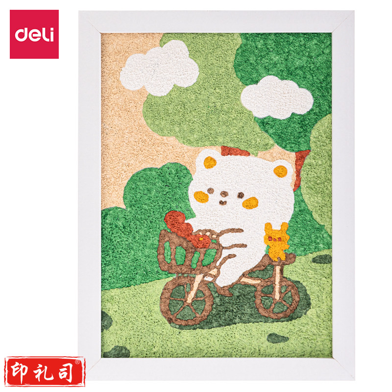 得力MQ300-B浮雕纸浆画150*200mm(小熊骑遇记)(白)(套)