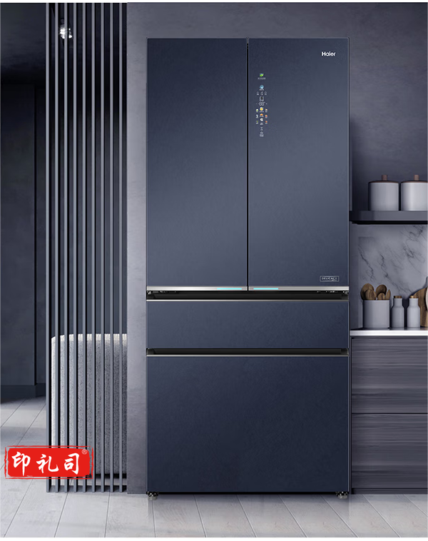 海尔(Haier)冰箱BCD-608