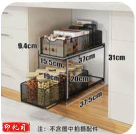 杯架抽屉式杯子收纳架 置物 款式1黑色